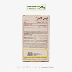 قرص کالمرز سیمرغ دارو 30 عددی