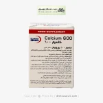 قرص کلسیم و ویتامین D3 یوروویتال 600 میلی گرم