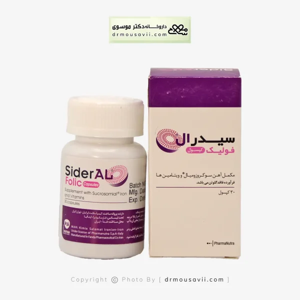 کپسول سیدرال فولیک فارمانوترا 30 عددی