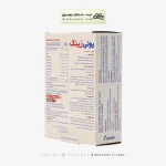 قرص یونی زینک جلوگیری و درمان ریزش مو 60 عددی