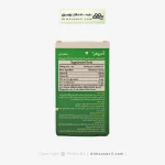 قطره آدزوفر بی اس کی با طعم تافی 30 میلی گرم