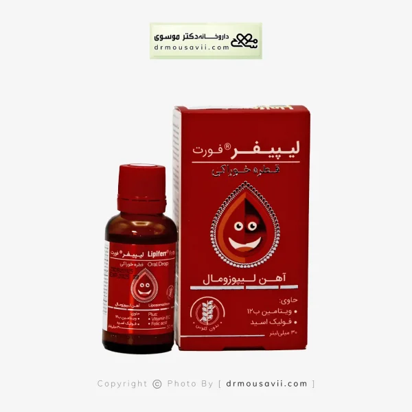 قطره آهن نانو لیپوزومال لیپیفر فورت 30 میلی لیتر