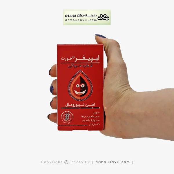 قطره آهن نانو لیپوزومال لیپیفر فورت 30 میلی لیتر
