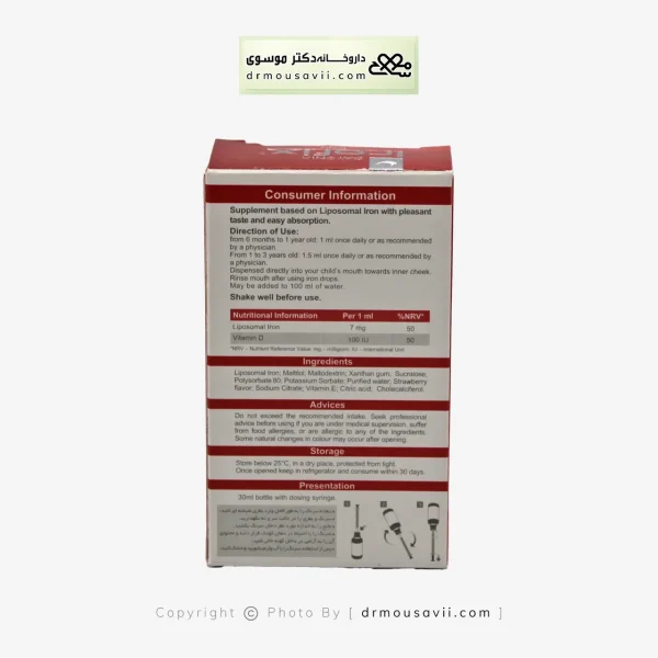 قطره آیروفیکس دایونیکس فارما 30 میلی لیتر