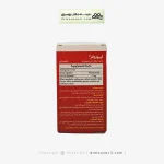 قطره خوراکی آهن لیپوزوفر بی اس کی 30 میلی لیتر
