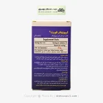 قطره خوراکی لیپوزوفر فورت با طعم تافی 30 میلی لیتر