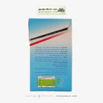 پودر کلاژن کلاژینو آبی 50 گرمی