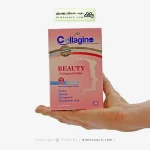 پودر کلاژینو بیوتی صورتی 5 گرمی