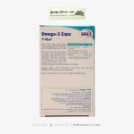 کپسول امگا 3 یوروویتال 1180 میلی گرم