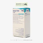 کپسول امگا 3 یوروویتال 1180 میلی گرم