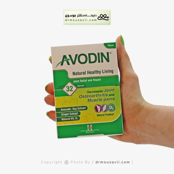 کپسول آوودین هولیستیکا ترمیم مفاصل و استخوان 32 عددی