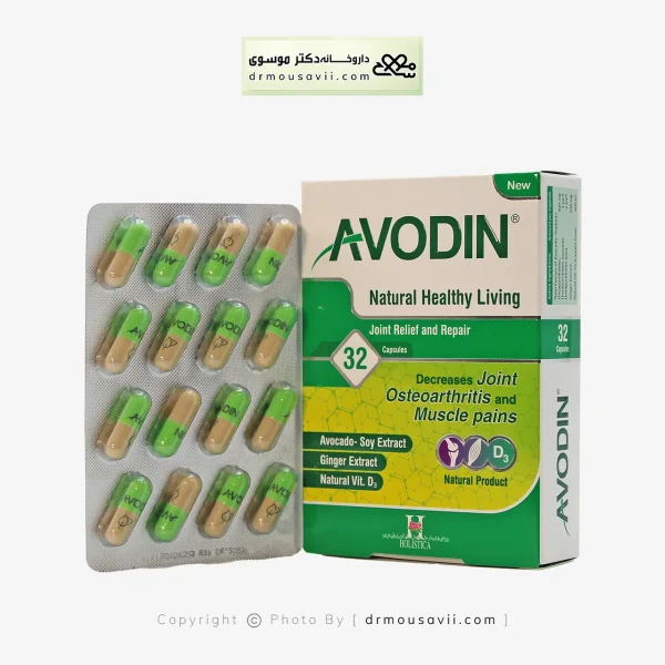کپسول آوودین هولیستیکا ترمیم مفاصل و استخوان 32 عددی