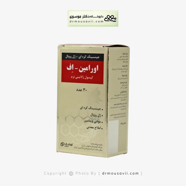 کپسول اورامین اف کوشان فارمد 30 عددی