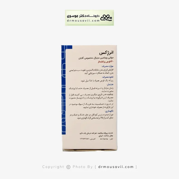 قرص انرژکس مولتی ویتامین مینرال آقایان گلدن لایف 30 عددی