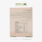کپسول اگزوتین درمکس 30 عددی