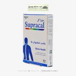 قرص سوپراکل نیچرز اونلی
