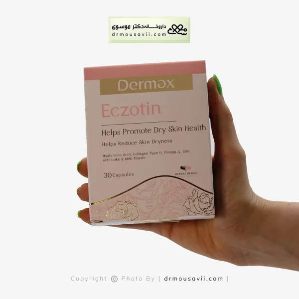 کپسول اگزوتین درمکس 30 عددی