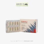 کپسول دپیگما گلوکال پرشین پاد 30 عددی