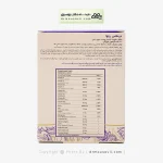 کپسول رجوا درمکس تقویت پوست مو و ناخن 30 عددی
