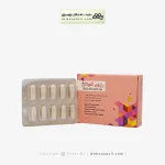 کپسول رژوی گلوکال پرشین پاد 20 عددی