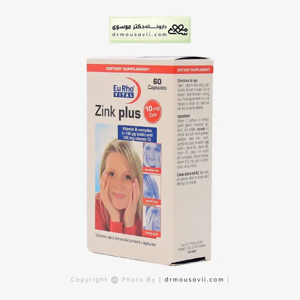 کپسول زینک پلاس یوروویتال 10 میلی گرم