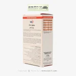 کپسول زینک پلاس یوروویتال 5 میلی گرم 60 عددی