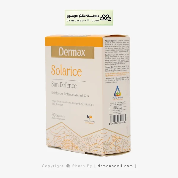 کپسول سولاریس درمکس 30 عددی