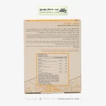 کپسول سولاریس درمکس 30 عددی
