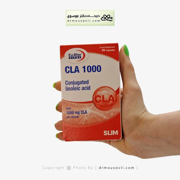 کپسول سی ال ای یوروویتال 1000 میلی گرم