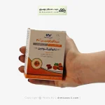 کپسول سیناکورکومین اکسیر نانو سینا 40 میلی گرم