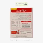 کپسول فروگلوبین ب12 ویتابیوتیکس