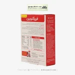 کپسول فروگلوبین ب12 ویتابیوتیکس