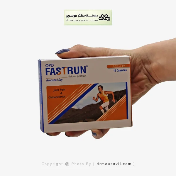 کپسول فست ران او پی دی فارما 15 عددی