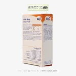 کپسول لوتئین یوروویتال 20 میلی گرم 60 عددی