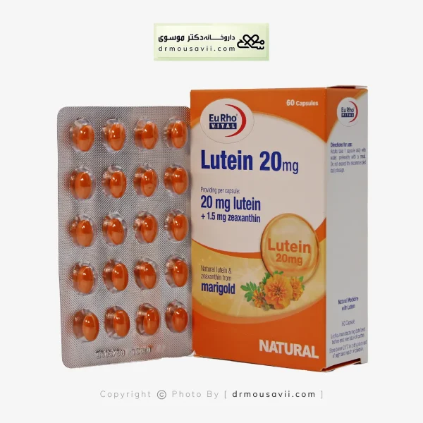 کپسول لوتئین یوروویتال 20 میلی گرم 