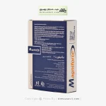کپسول مگنیفورت هولیستیکا آرین سلامت سینا 32 عددی