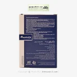 کپسول مگنیفورت هولیستیکا آرین سلامت سینا 32 عددی