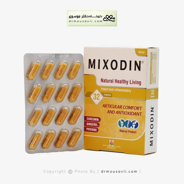 کپسول میکسودین هولیستیکا کاهش درد و التهاب مفاصل 32 عددی