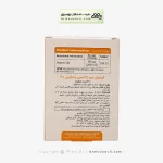 کپسول نرم ژلاتینی ویتامین د3 ویواتیون 2000 واحدی