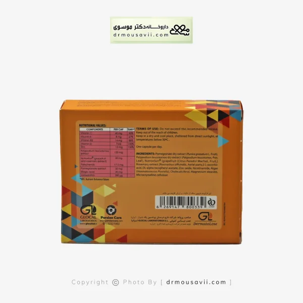 کپسول هلیوگلوکال پرشین پاد 30 عددی