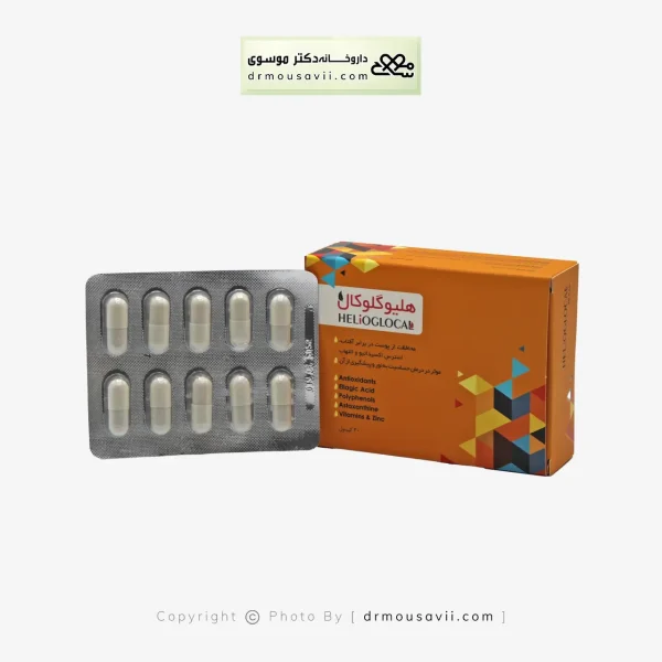 کپسول هلیوگلوکال پرشین پاد 30 عددی