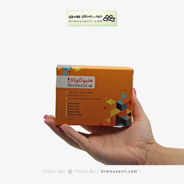 کپسول هلیوگلوکال پرشین پاد 30 عددی