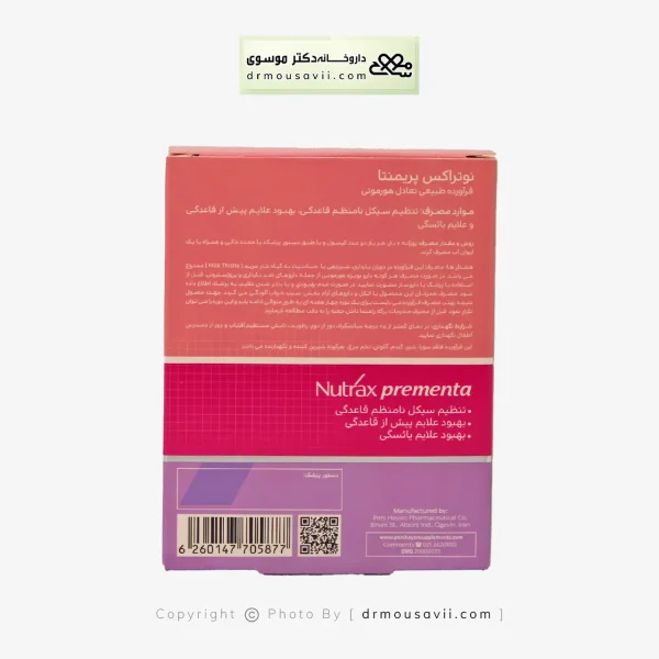 کپسول پریمنتا نوتراکس 30 عددی