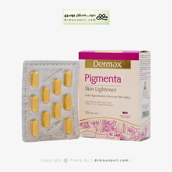 کپسول پیگمنتا درمکس روشن کننده پوست 30 عددی