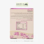 کپسول پیگمنتا درمکس روشن کننده پوست 30 عددی