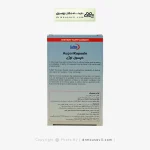 کپسول چشم اوژن یوروویتال 10 میلی گرم