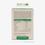 کپسول ژل مملولیک ویواتیون 30 عددی