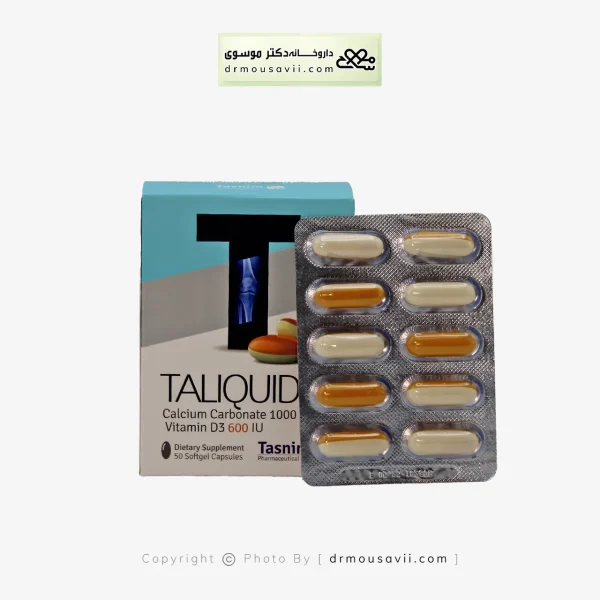 کپسول ژلاتینی تالیکویید پلاس تسنیم 50 عددی