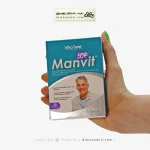 کپسول ژلاتینی من ویت بالای 50 سال ویواتیون