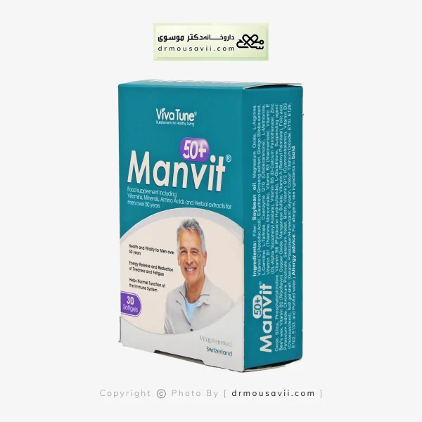 کپسول ژلاتینی من ویت بالای 50 سال ویواتیون